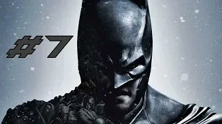 Прохождение Batman Arkham Origins #7 - Тайники с оружием Пингвина