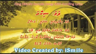 Shikaara (DUET) iSing Dhivehi Karaoke