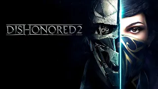 Проходим Dishonored 2 - Стрим #1