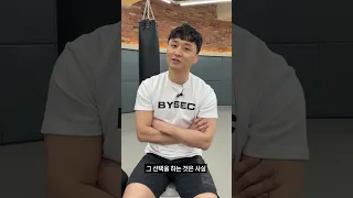 (전) 격잘알이 원조 격알못에게 | 할로웨이 vs. 앨런 승부 예측 [KOREAN SUPERBOY]