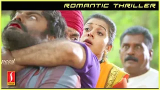 Shilpa Manjunath Love Story Action malayalam dubbed movie scenes | Sunaina |  Vijay Antony | Kaali