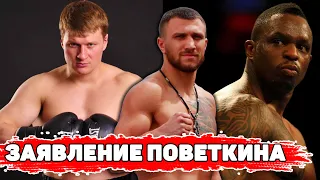 Поветкин в отличной форме перед боем с Диллианом Уайтом/Ломаченко подерётся в июле