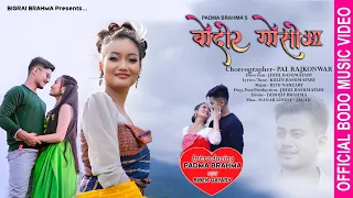 BWDWR GWSWA, Official Video (4K), Introducing PADMA BRAHMA with BIBEK GAYARY.