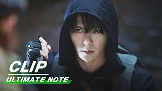 Clip: There Is An Extra Man In The Squad | Ultimate Note EP34 | 终极笔记 | iQIYI
