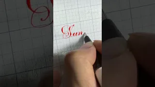 How I Write 3D Braille “Sun” #shorts #calligraphy #lettering #handlettering  #suncalligraphy