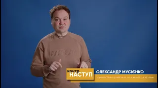 Контрнаступ ЗСУ - дайджест подій на фронті з Олександр Мусієнко | ТРО Медіа - 11 травня 2023