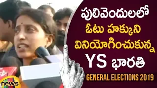 YS Bharathi Casts Her Vote At Pulivendula For AP General Elections | Latest Political Updates