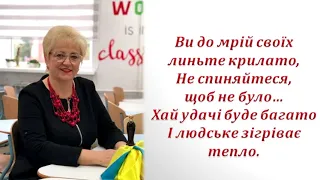 Останній дзвоник онлайн