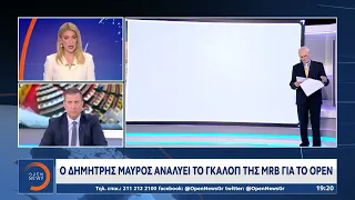 Δημοσκόπηση MRB για το OPEN | Ethnos