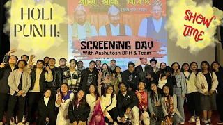 HOLI PUNI JYAJHWO PREMIER DAY | Ashutosh Brh Dai Ra Team Ko First Video Screening | @aashutoshbrh