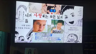 불 꺼진 학교에서 고딩들의 연말 [오타쿠 발표회] (1)