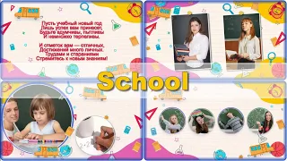 Free | ШКОЛА  | Бесплатный проект ProShow Producer | Postcard school 2