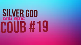 SilverGod COUB #19 /Gif /COUB /Amv anime/Game COUB