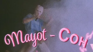 MAYOT – Сон (Live) | Концерт Mayot в СПБ 2021