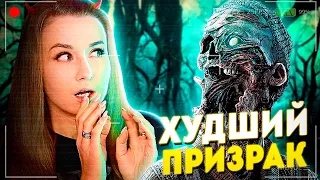 ЭТОТ ПРИЗРАК ВЕДЕТ СЕБЯ СТРАННО НА КОШМАРЕ // ФАЗМОФОБИЯ (Phasmophobia Halloween)