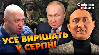 ☝️РУСТАМЗАДЕ: У Кремлі ПІДТРИМАЛИ ПРИГОЖИНА! У Путіна ВСЕ ТРІЩИТЬ. ЗСУ ще НАВІТЬ НЕ ПОЧИНАЛИ