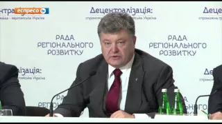 У разі введення воєнного стану зміни до Конституції прийматися не будуть, - Порошенко