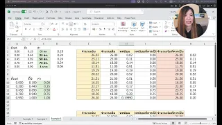 Live สอนปัดทศนิยมบน Excel ทุกรูปแบบ