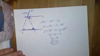 Решение задач №231 - №235 (Геометрия Атанасян)