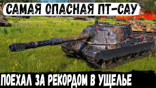 Minotauro ● И тут все дружно обалдели! Невероятная битва за ущелье на карте Ласвиль