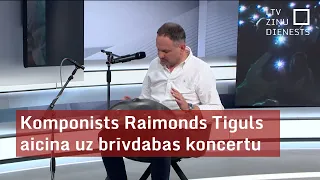 Komponists Raimonds Tiguls aicina uz brīvdabas koncertu Tiguļkalnā