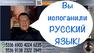 Кулак или дурак?