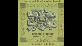 ანსამბლი "თბილისი" - ჭონა / Ensemble "Tbilisi" - Tchona