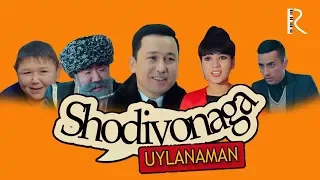 Shodiyonaga uylanaman (o'zbek film) | Шодиёнага уйланаман (узбекфильм) #UydaQoling