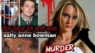 Tragic murder case of sally anne | salle anne bowman(murder story)