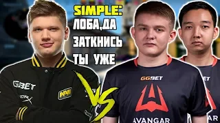 S1MPLE РЕЙДЖИТ НА LOBANJICA НА FPL | S1MPLE ПРОТИВ ДВУХ ПАРНЕЙ ИЗ AVANGAR НА FPL