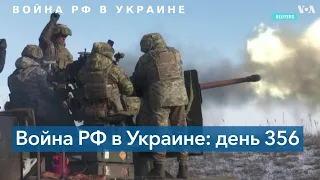 356-й день войны в Украине: Краматорск, Константиновка и Берислав снова под обстрелами