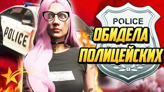 ОБИДЕЛА ПОЛИЦЕЙСКИХ ! БУДНИ НА GTA 5 RP(ГТА 5 РП)