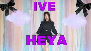 IVE(아이브)  HEYA  dance cover《踊ってみた》by Mana