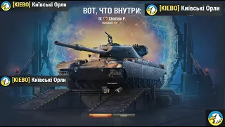 МОЯ  РЕАКЦіЯ Wargaming ДЯКУЮ / ВІДКРИВАЮ ПОРТАЛИ / КОРОБКИ / 10+1 ХАЛЯВНА