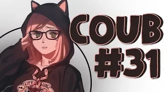 Best Coub #31 Лучшие Приколы За Неделю/ Cool Coub / Mega coub / Anime / Anime Сoub