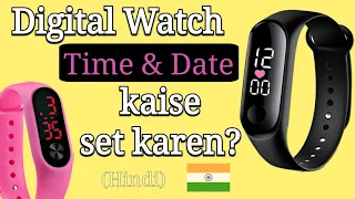 Digital Touch Watch Ka Time Kaise Set Karen? (Hindi 🇮🇳) | Aliexpress Flipkart Amazon