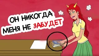 Цена,которую заплатил мой бывший