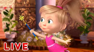 🔴 LIVE! Maşa İle Koca Ayı 🎬 🪄✨ Her gün bir mucize! ✨🪄 Masha and the Bear