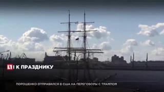 В Санкт-Петербург прибыл шведский парусный бриг “Тре крунур”