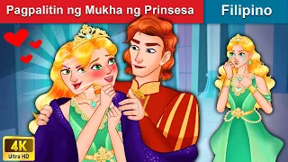 Pagpalitin ng Mukha ng Prinsesa 👸 Swap Princesses in Filipino | WOA - Filipino Fairy Tales