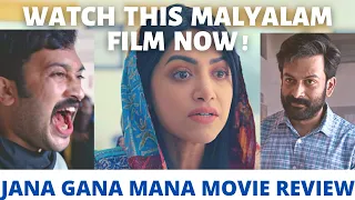Jana Gana Mana Movie Review & Analysis | Spoilers Inside | Prithviraj Sukumaran, Suraj Venjaramoodu