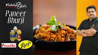 Venkatesh Bhat makes Paneer Bhurji | English CC | recipe in Tamil | paneer bhurji | scrambled paneer