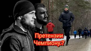 Ислам Махачев хотел выспаться: Претензии к Чемпиону - Тагир попутал 🤔 смотрите внимательно Маня 😎