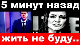 5 минут назад / "убитая" горем Ротару не встаёт с кровати