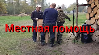 На хутор приехали настоящие помощники.