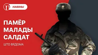 Трагедыя ў Печах: што вядома / Каго Лукашэнка адправіў у Эміраты / Былы будучы міністр