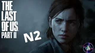 The Last Of Us 2 ნაწილი 2 ქართული გახმოვანებით