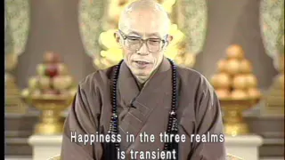 How to transcend the three realms of samsara, a burning house (GDD-655) DVD