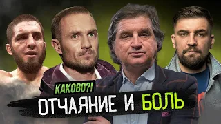 БАСТУ ЖЕСТКО ОБСТЕБАЛИ | УЖАС РОМАНА КОСТОМАРОВА | ВЕЛИЧИЕ ИСЛАМА МАХАЧЕВА