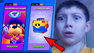 GIFTS!!! TOP 9 FUNNY REACTIONS FOR GIFTS IN BRAWL STARS!